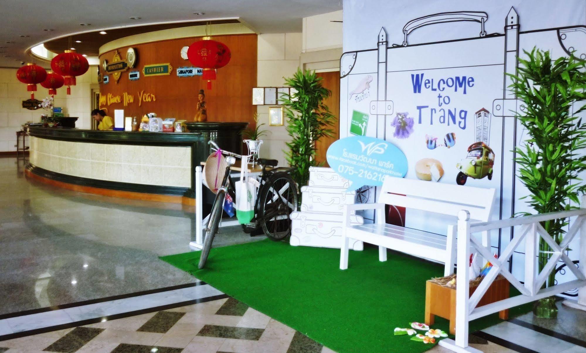 טראנג Wattana Park Hotel מראה חיצוני תמונה